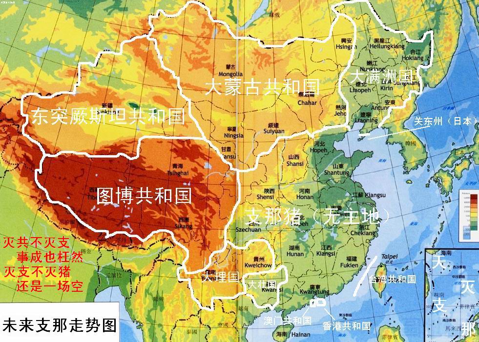 future China map