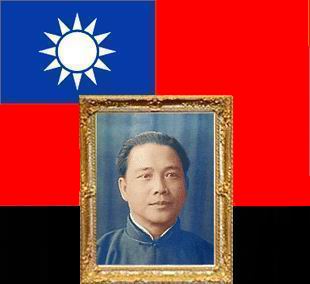 Nation's Father Wang Jingwei