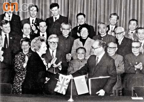 戴卓爾夫人與中國總理趙紫陽1984年12月19日在北京出席香港主權「移交」協議簽字儀式