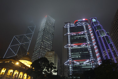 Hong Kong financial district