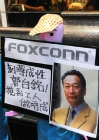 Gou's worker name tag prepared by angry protestors