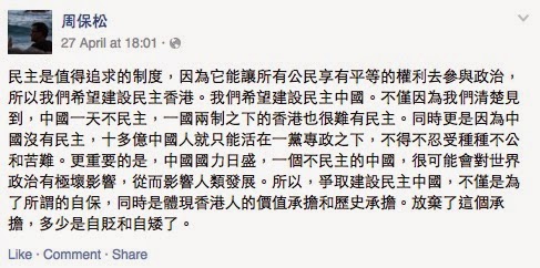 「中國無民主,香港也無民主」是一個自欺欺人的政治神話