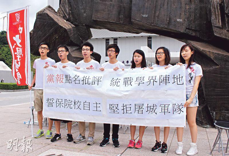 中大學生仗義執言 匪軍獸慾無法得逞