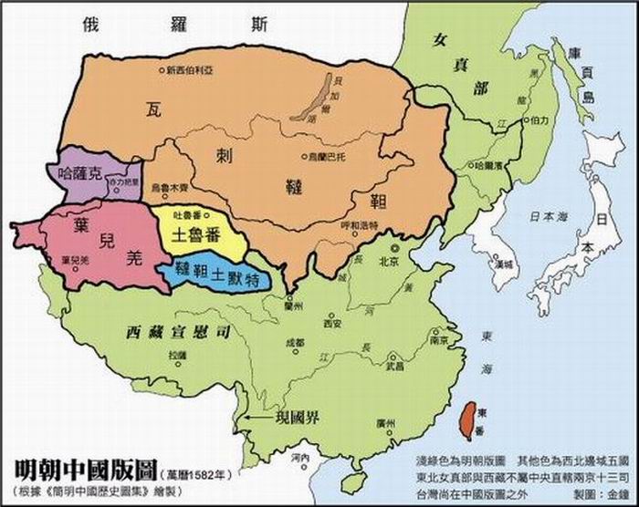 China2