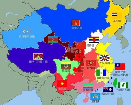 independent sovereign states