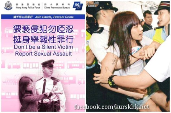 何潔明慘遭警察熊抱