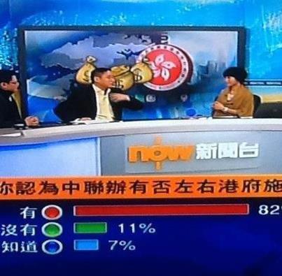 自九七以降,狼心狗行之輩,滾滾當朝。