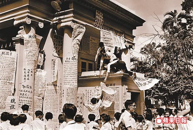 示威者在港督府外牆張貼大字報