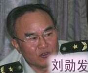 Liu Xunfa